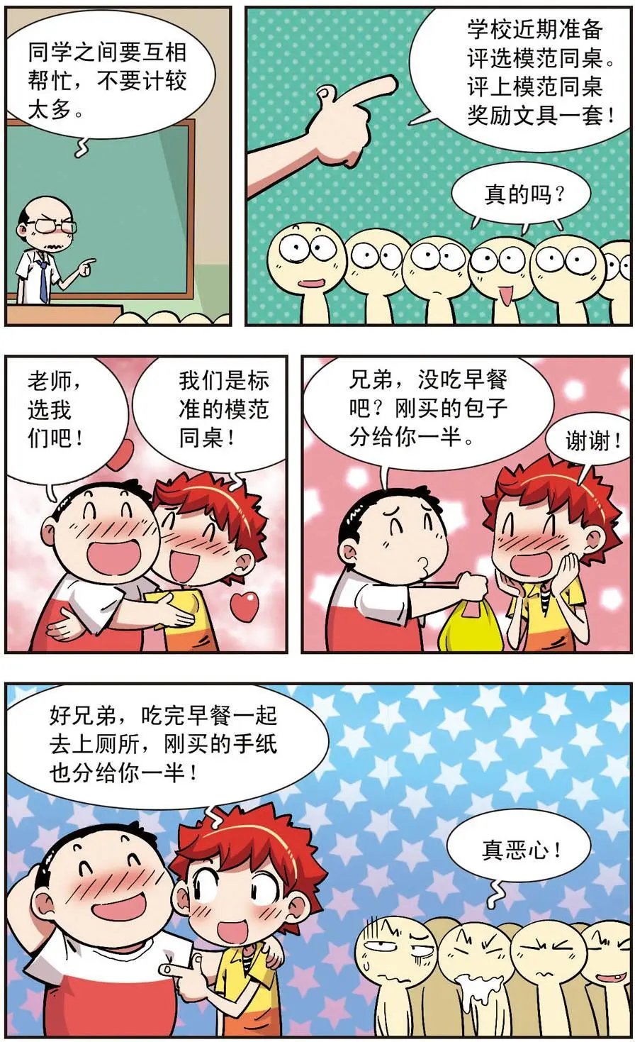 第115话
