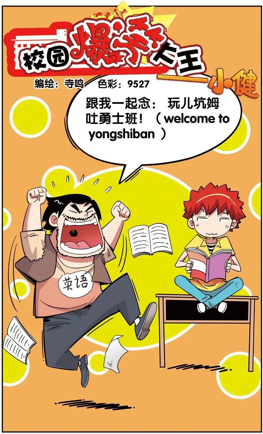 第116话