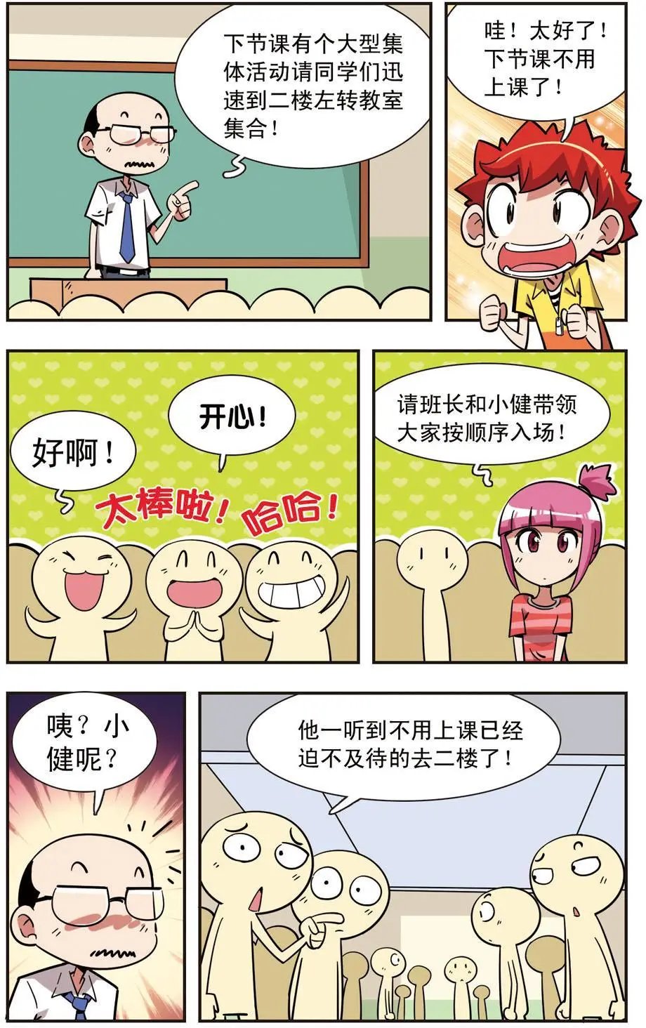 第117话