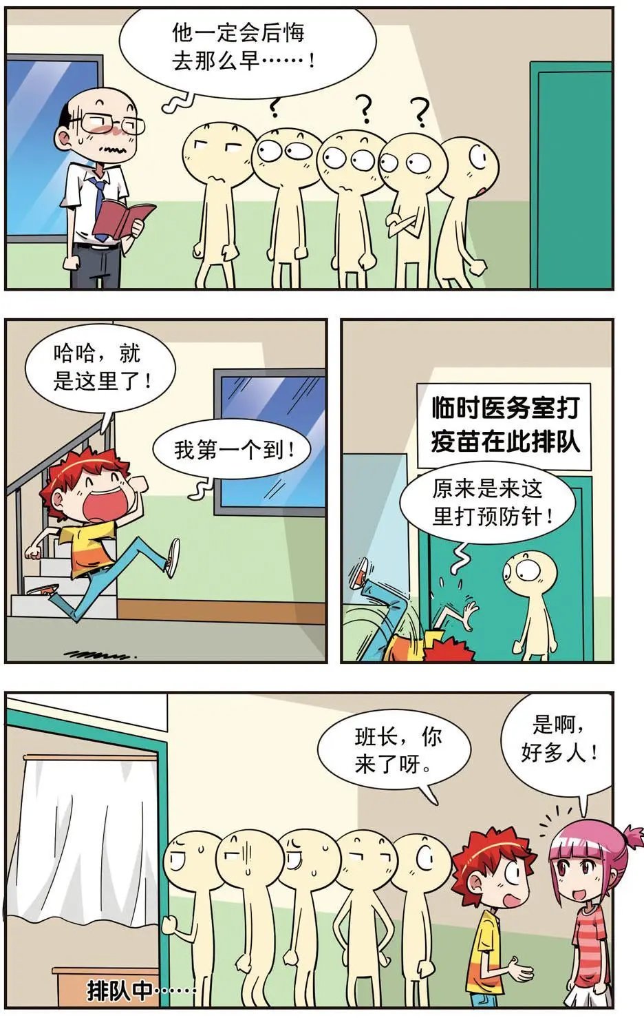 第117话