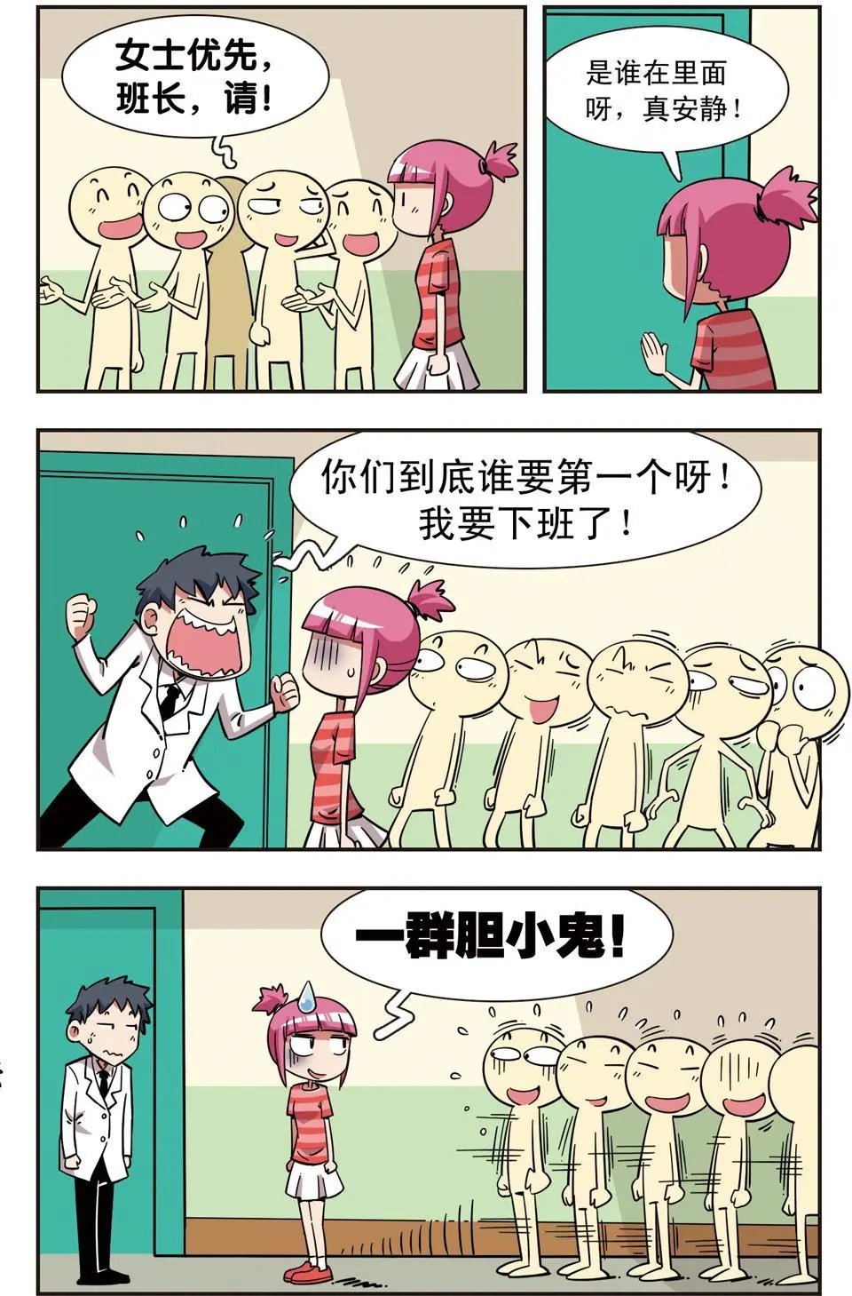 第117话