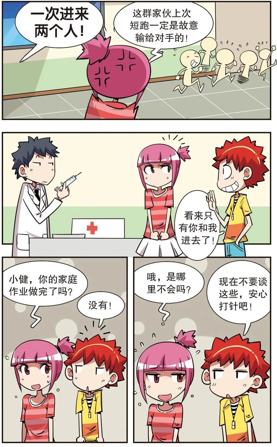 第117话