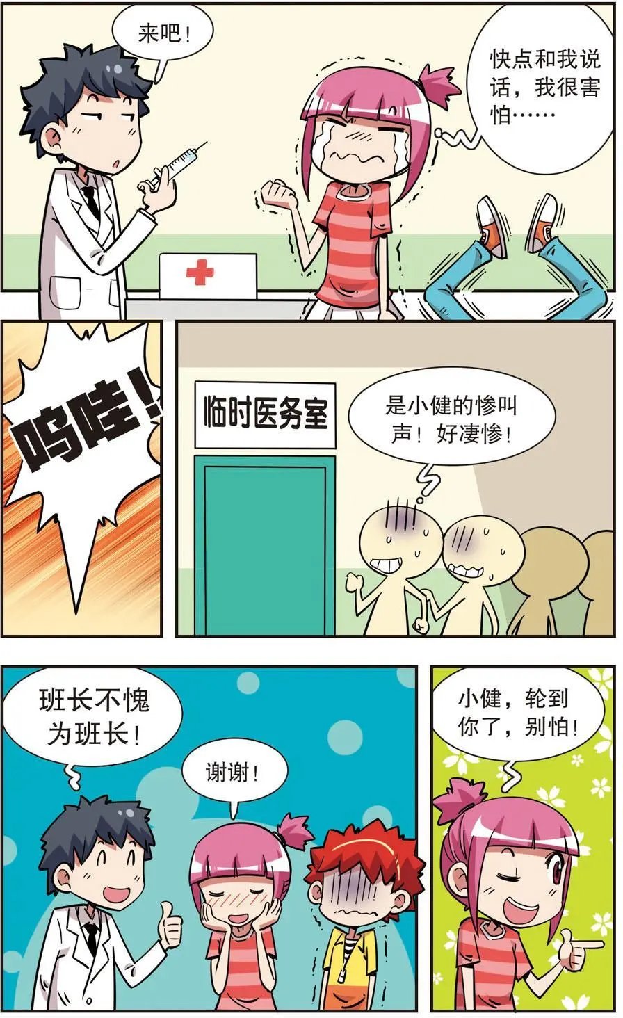 第117话