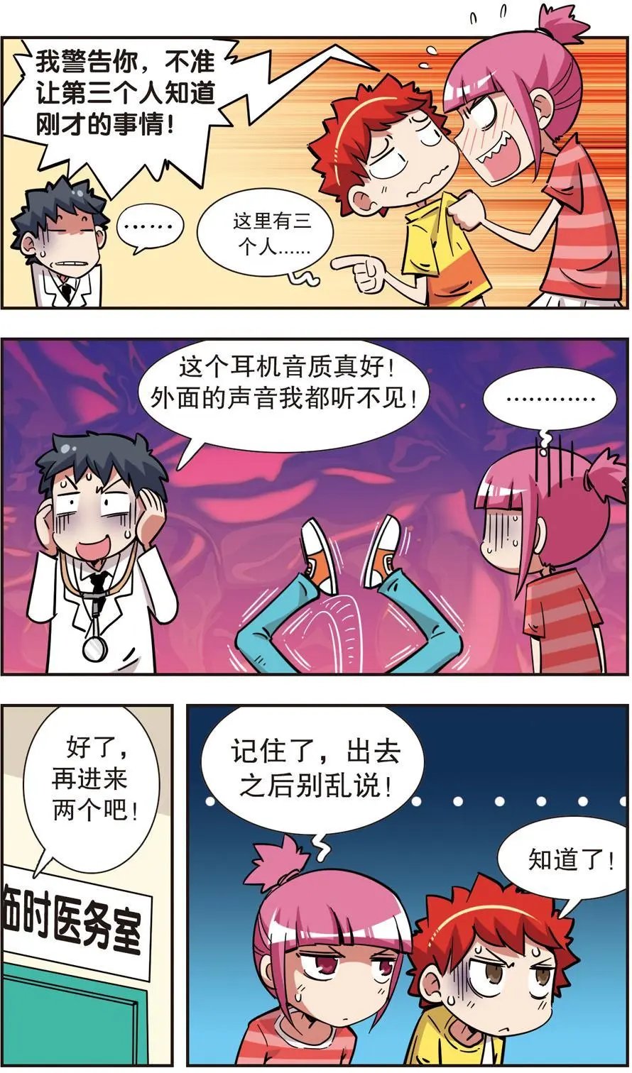 第117话