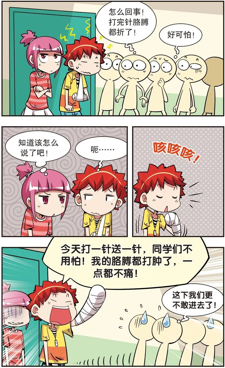 第117话