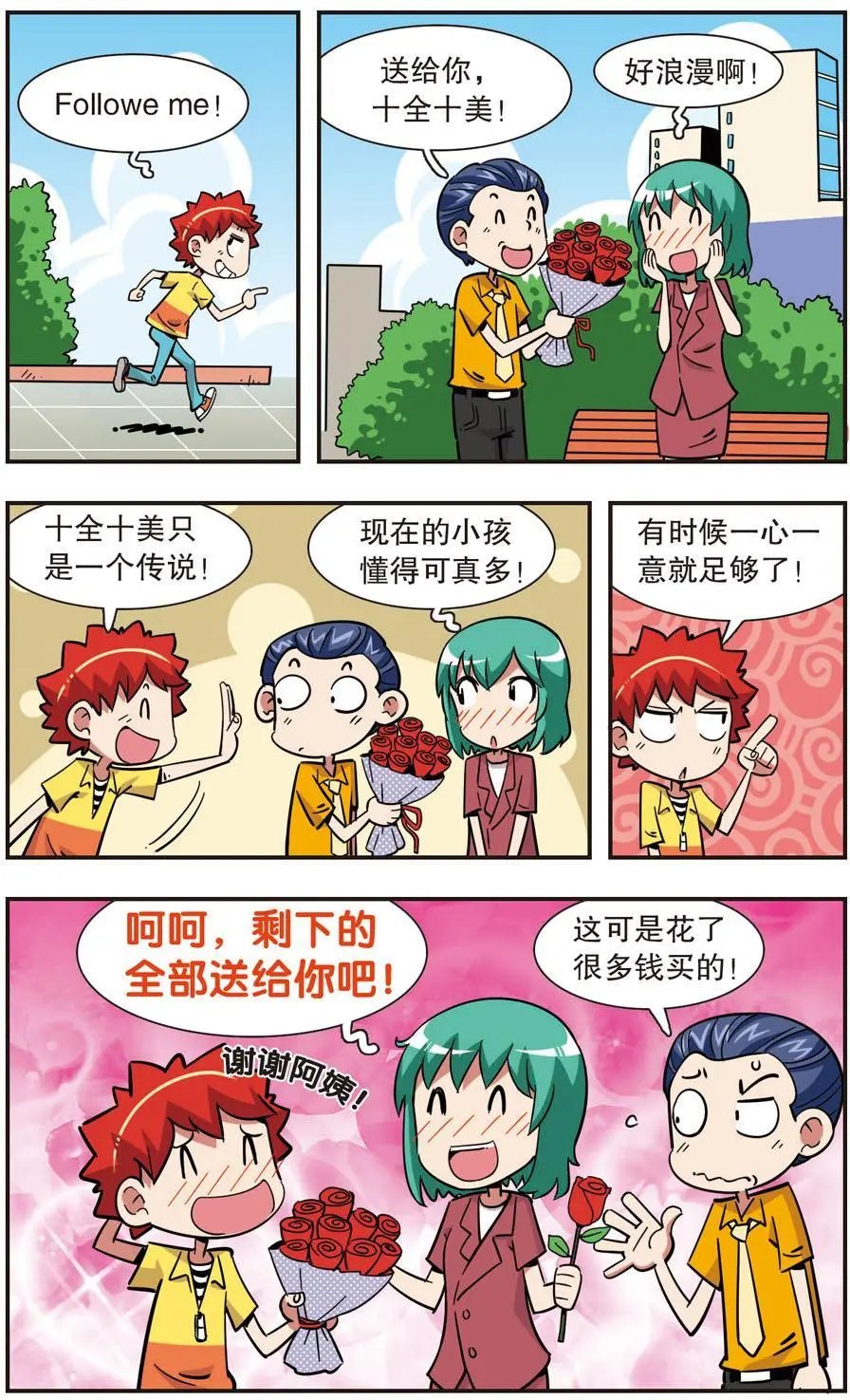 第117话
