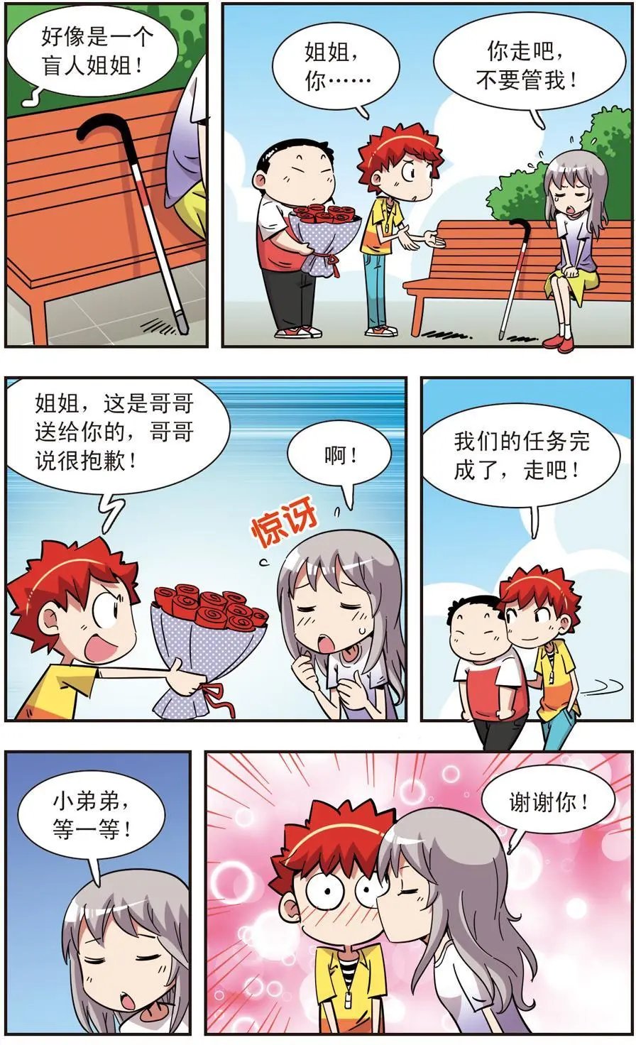 第117话