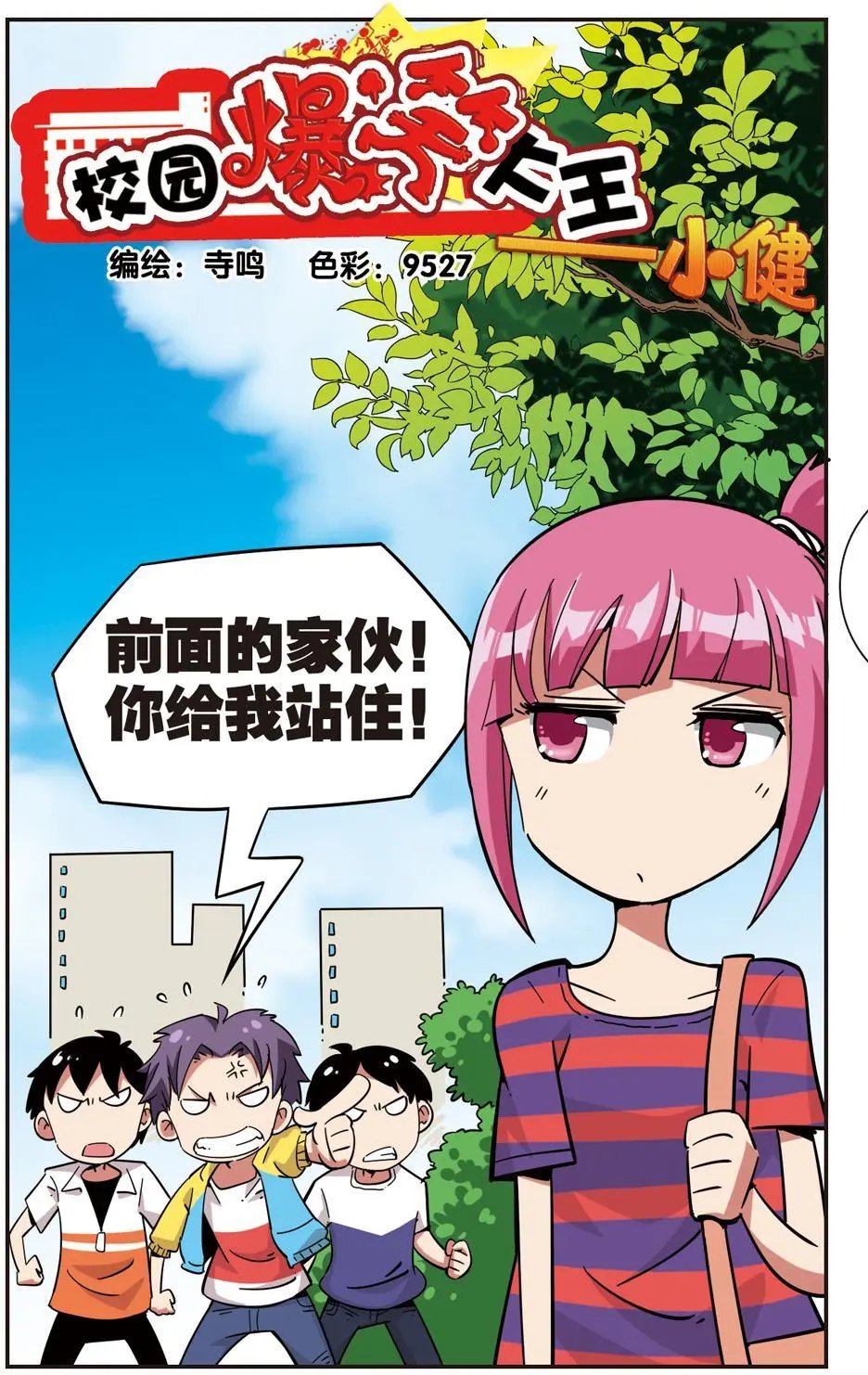 第118话