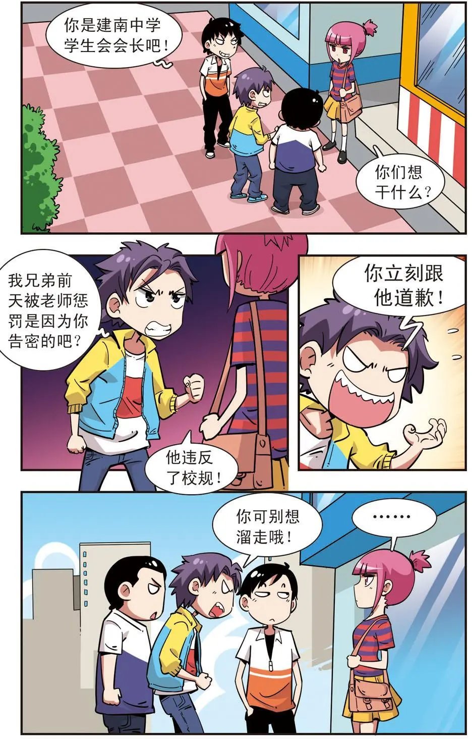 第118话