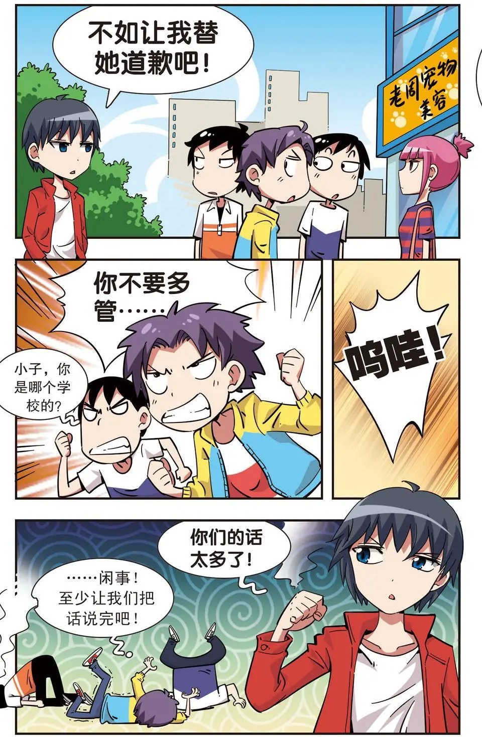 第118话