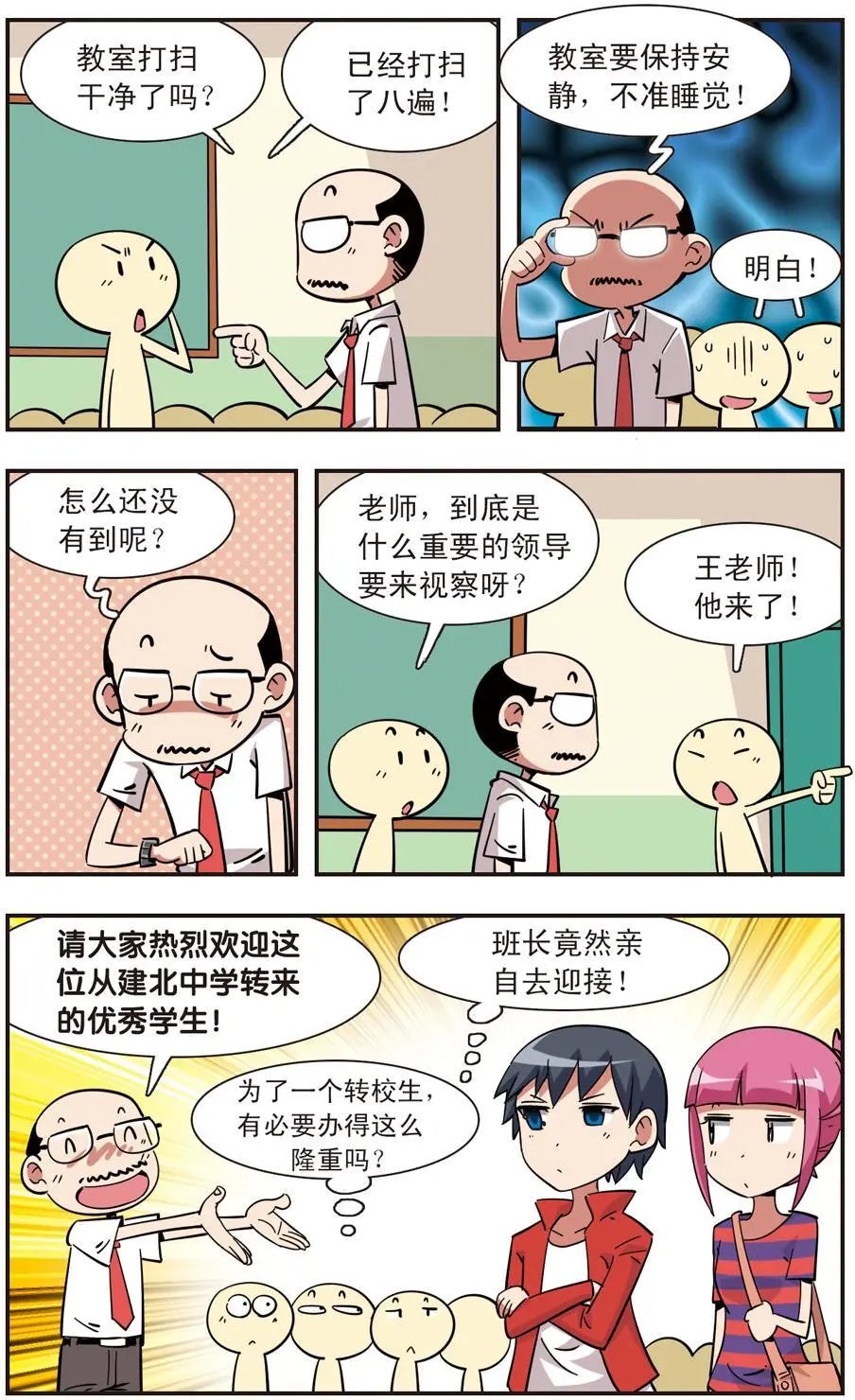 第118话