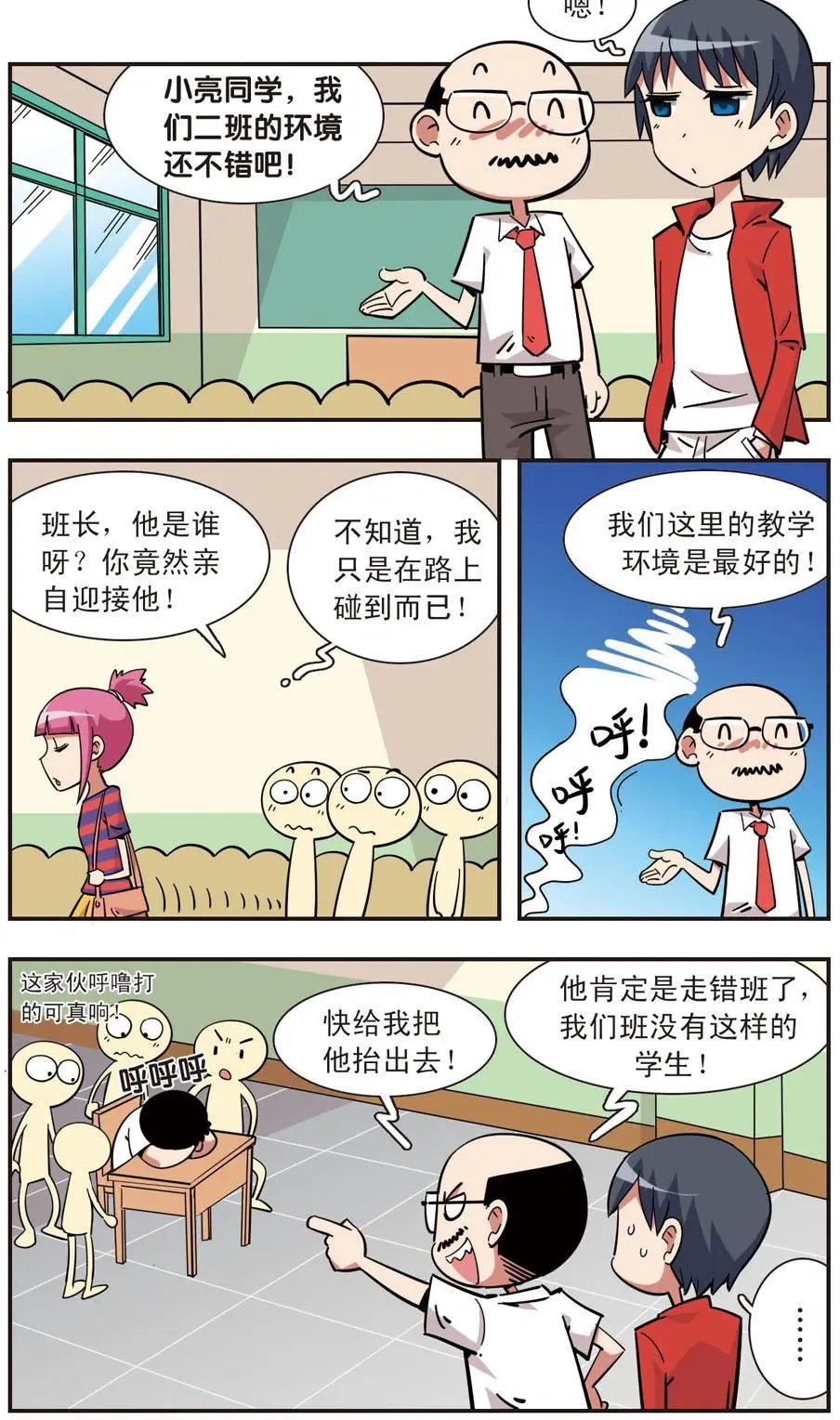 第118话