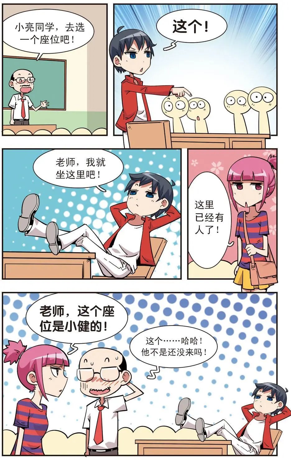 第118话