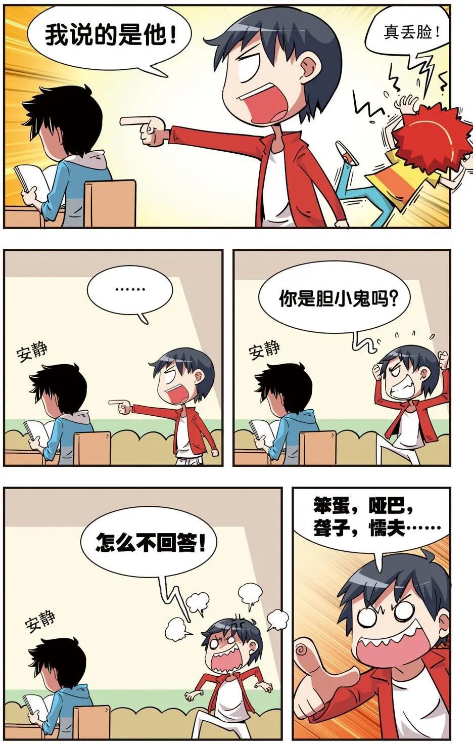 第118话