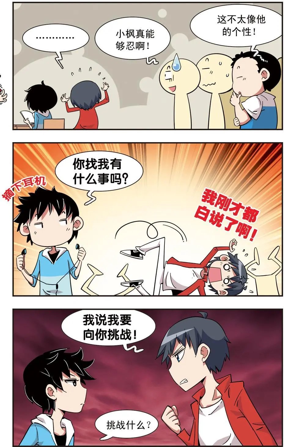 第118话