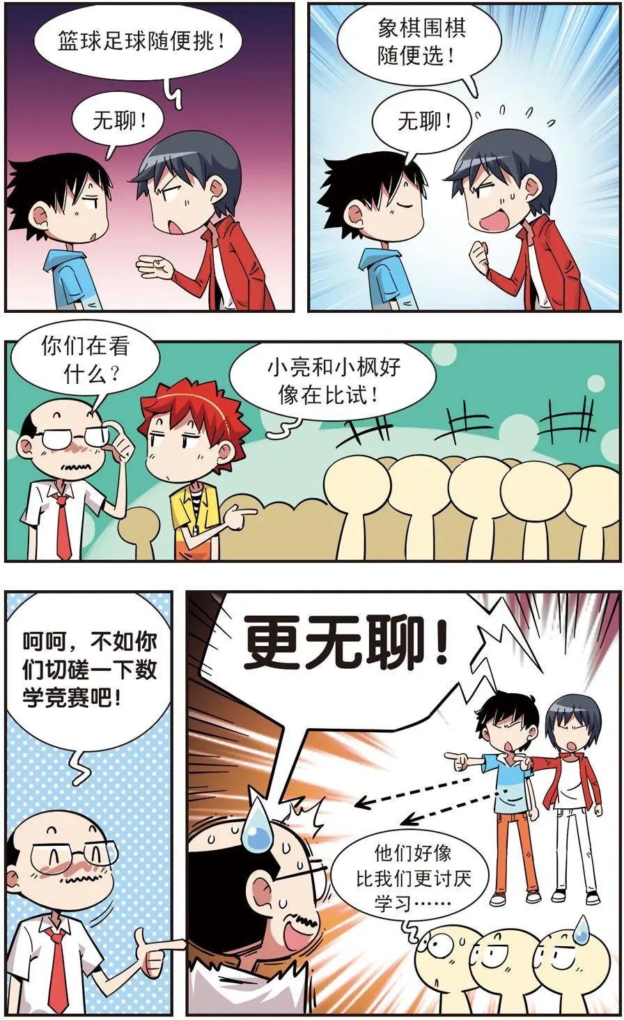 第118话
