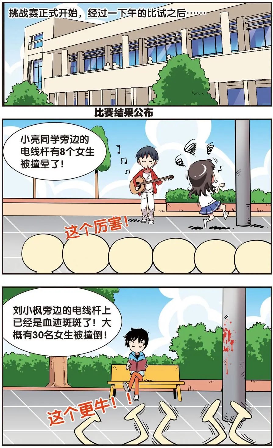 第118话