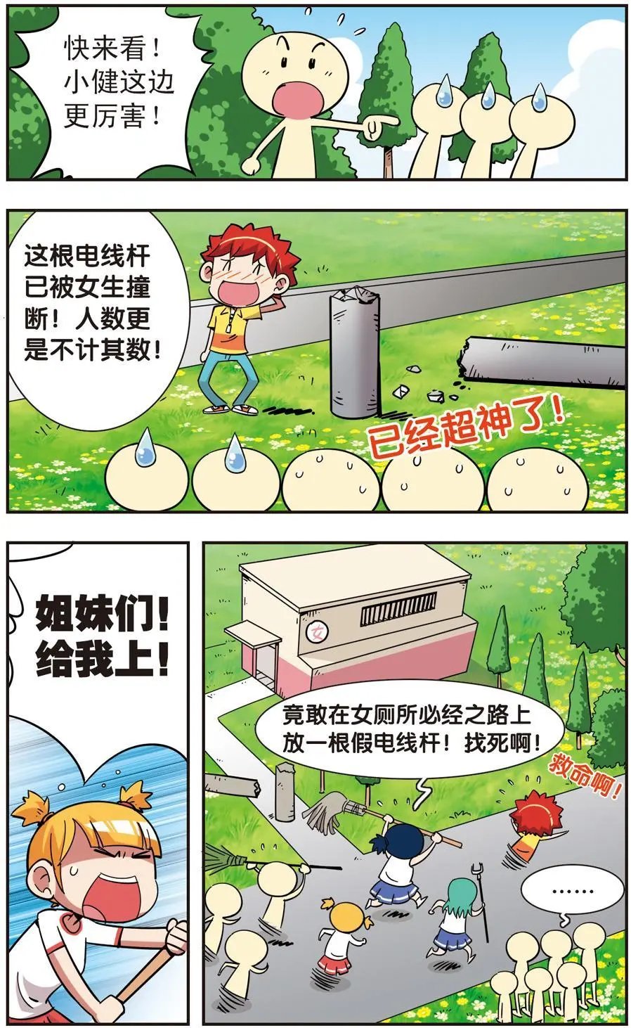 第118话