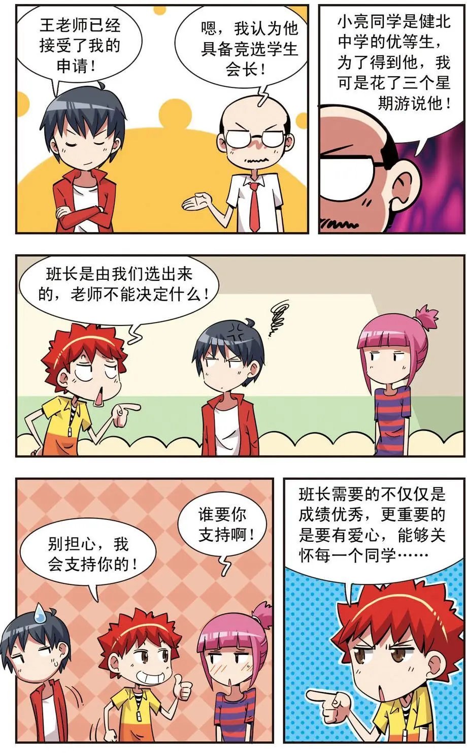 第119话