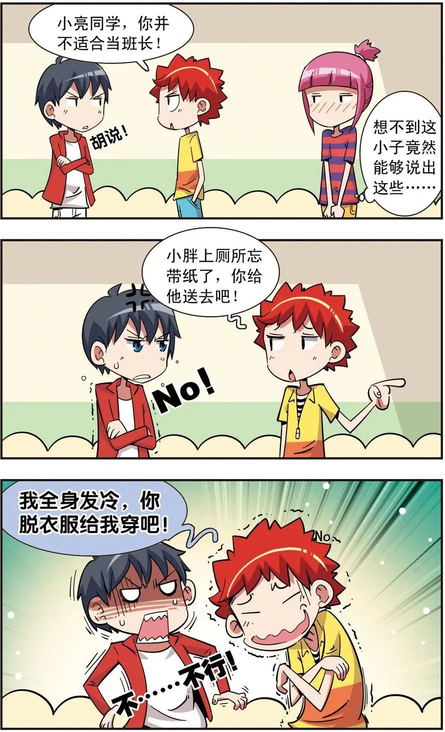 第119话