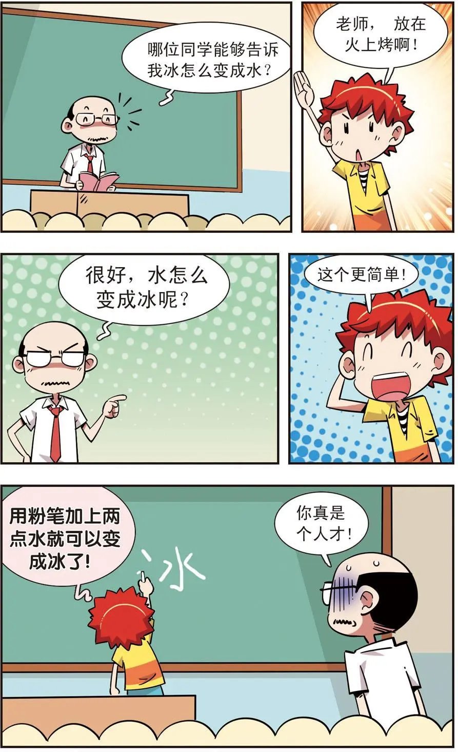 第119话