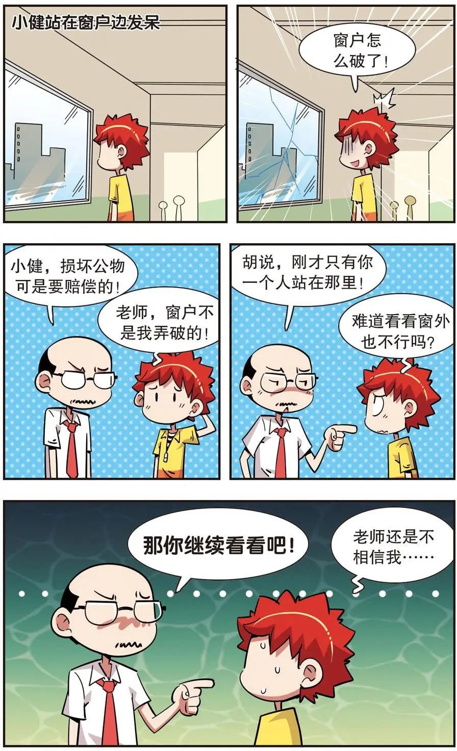 第119话