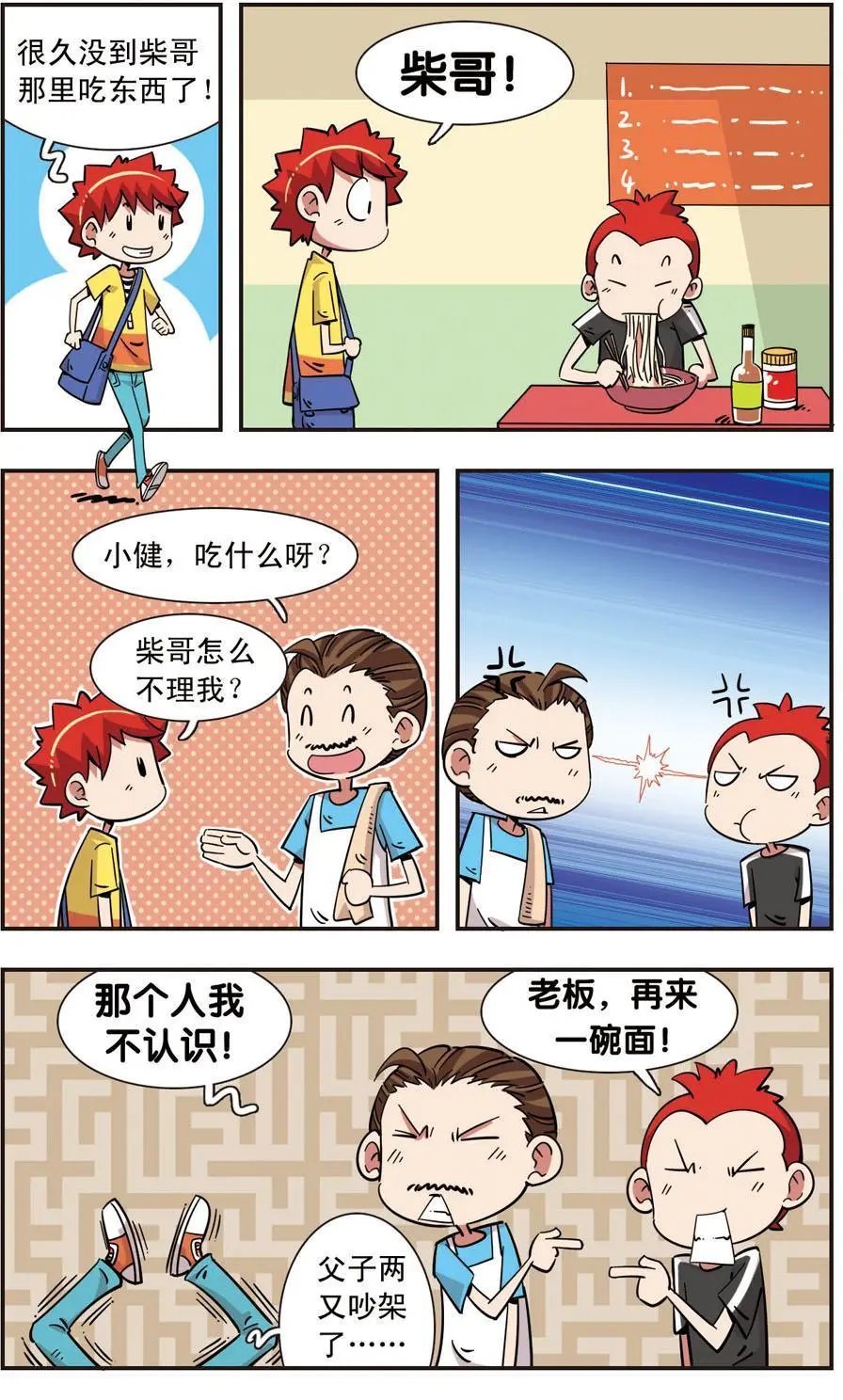 第120话