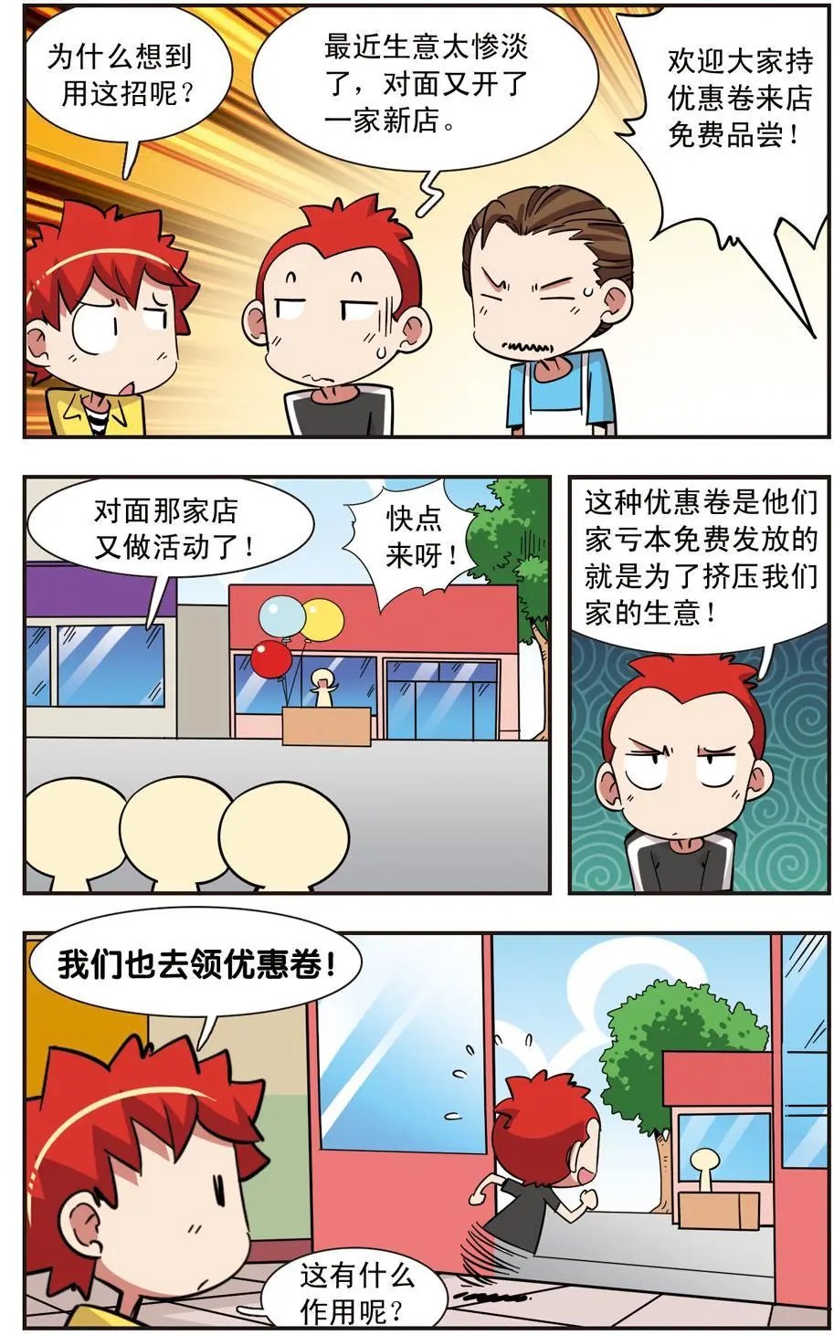 第120话