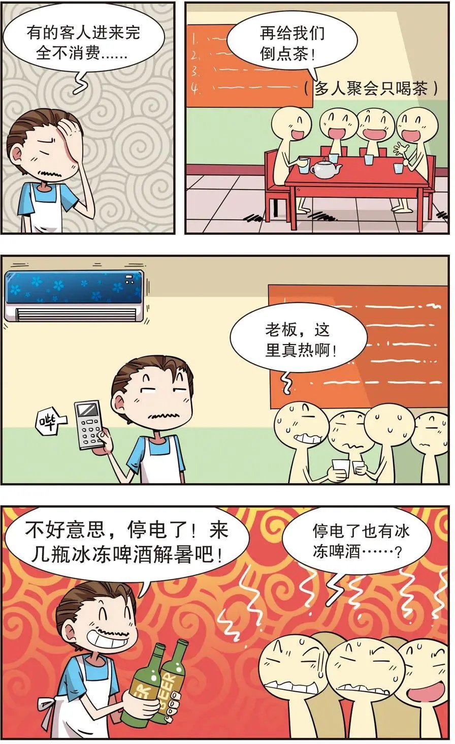 第120话