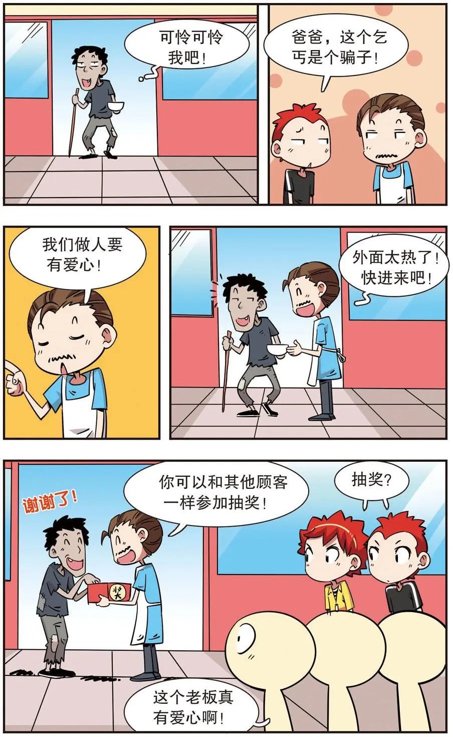 第120话