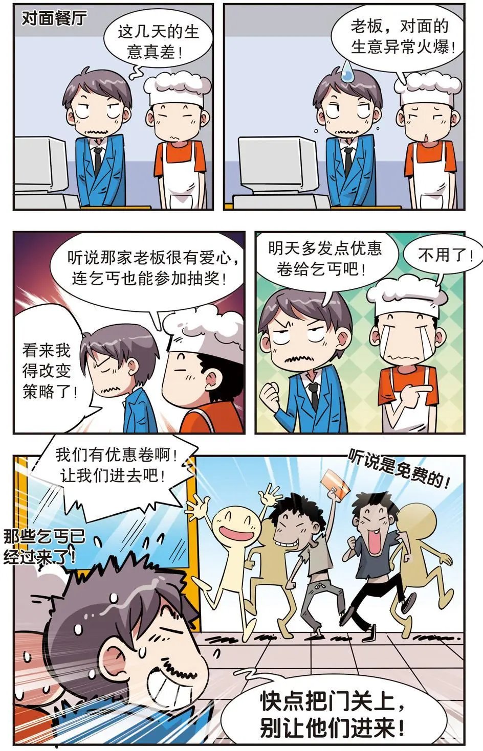 第120话