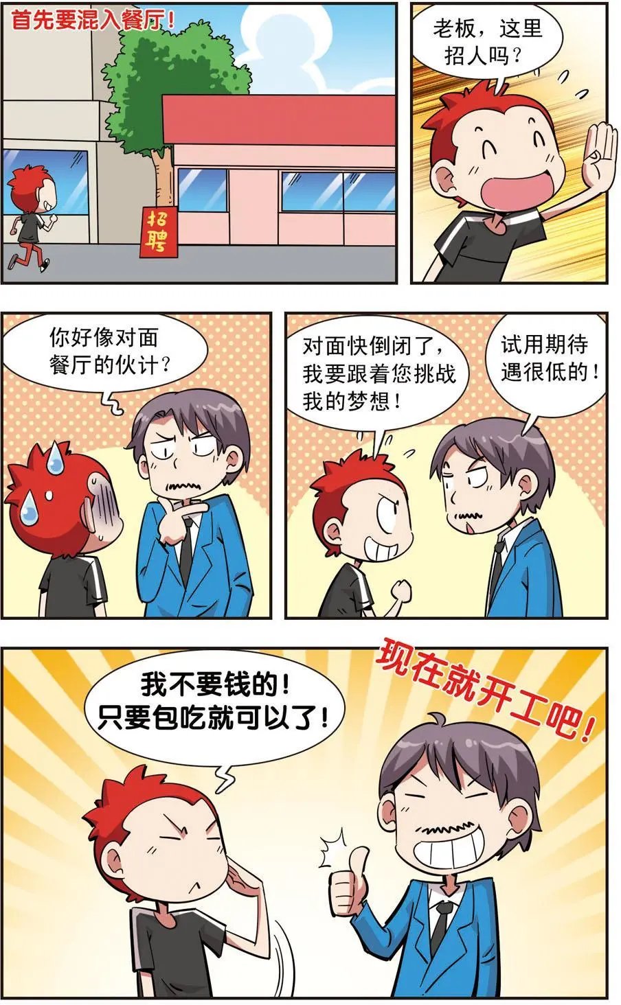 第120话