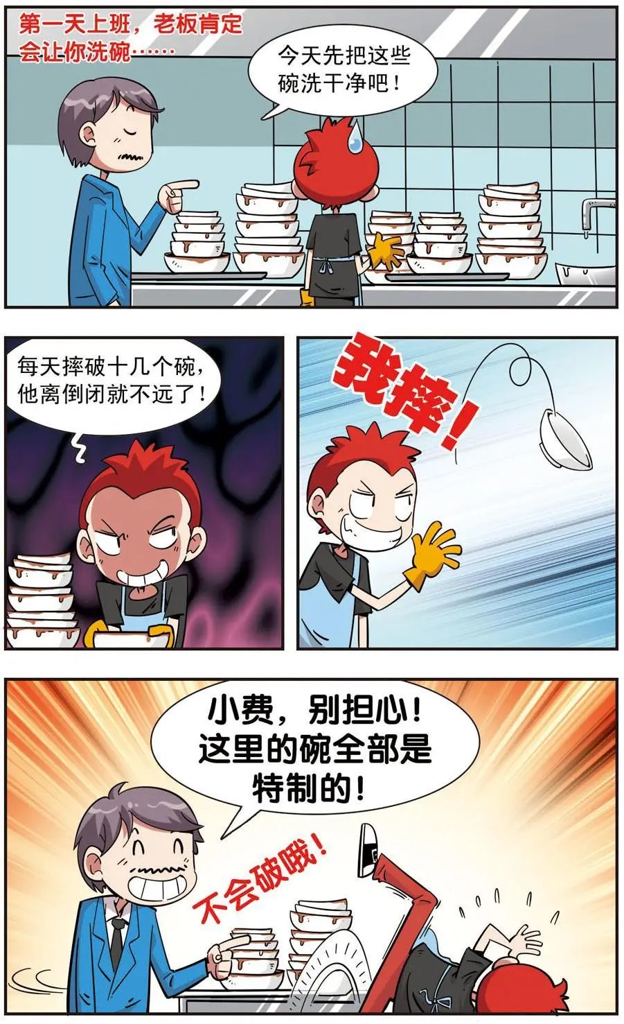 第120话