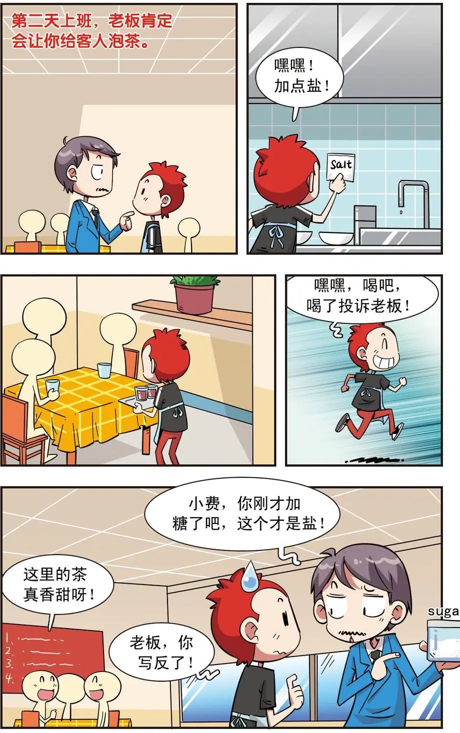 第120话