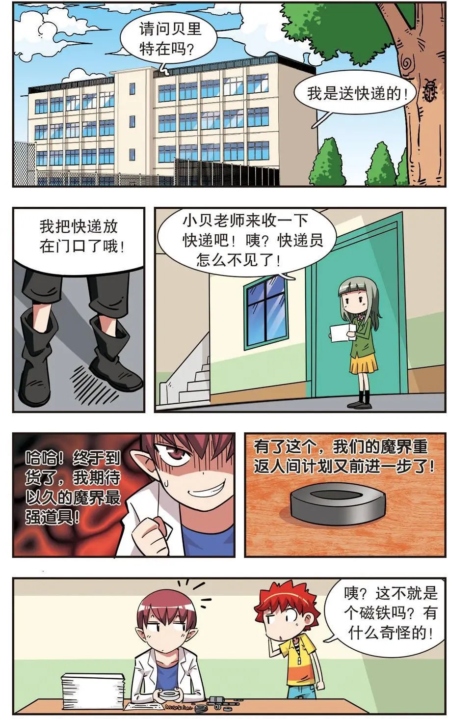 第121话