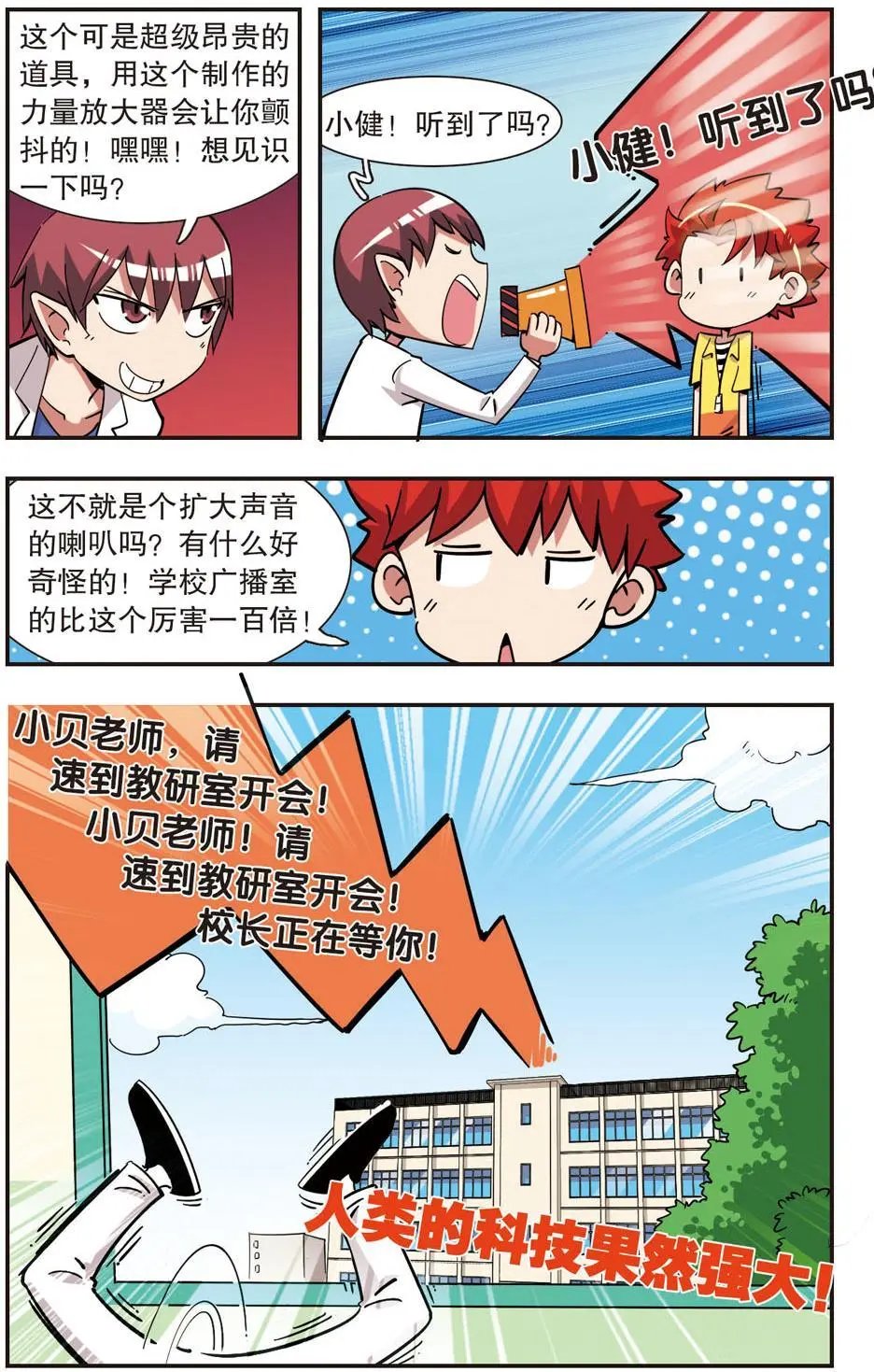 第121话