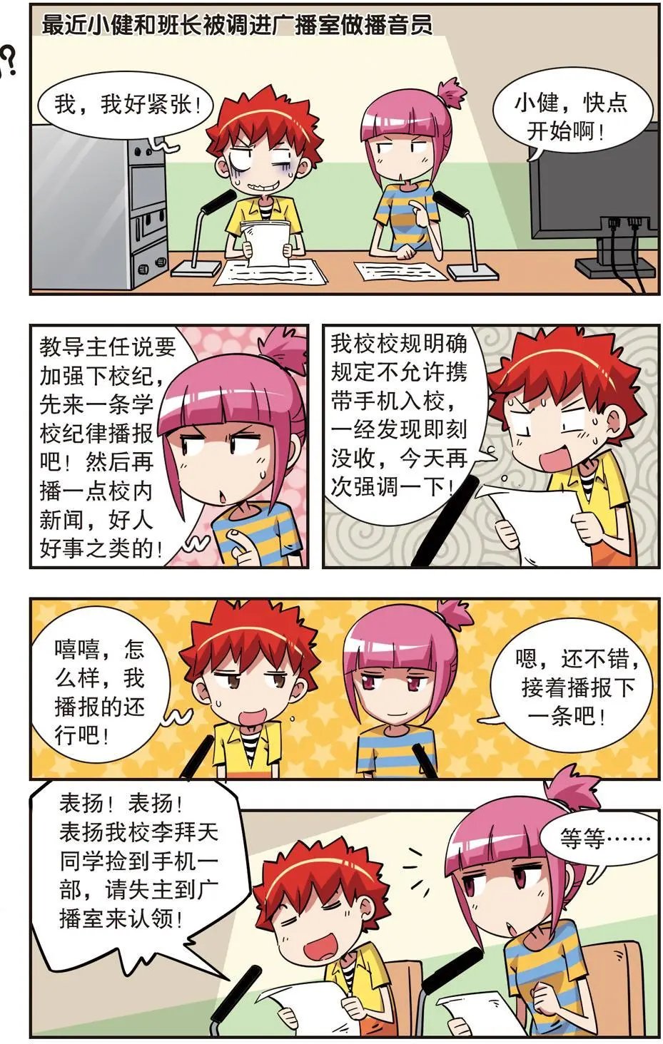第121话