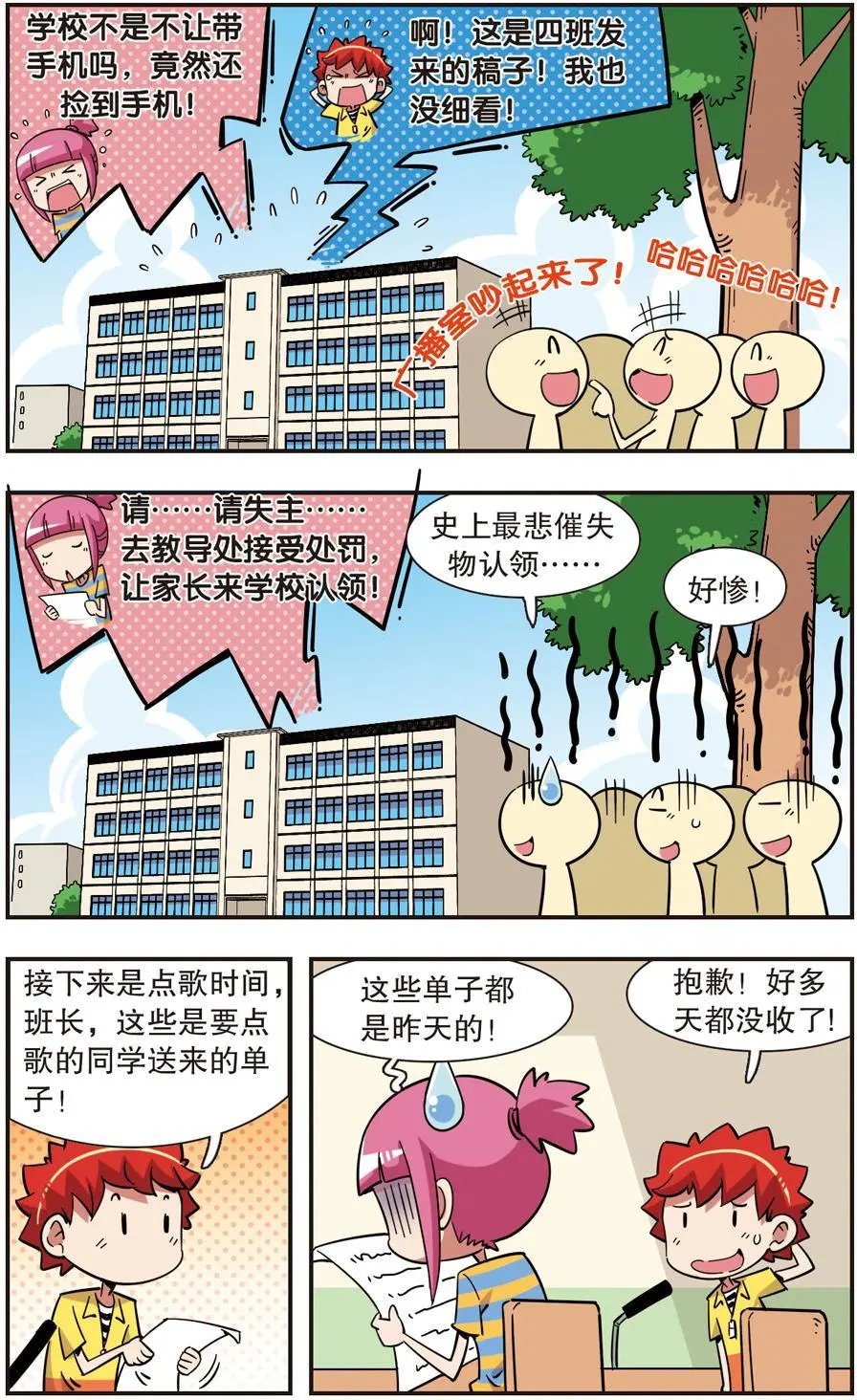 第121话