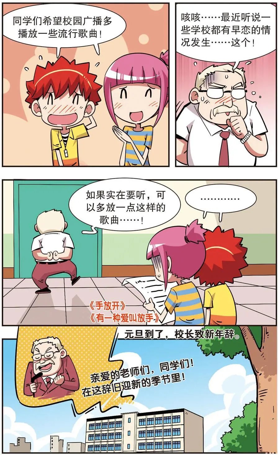 第121话