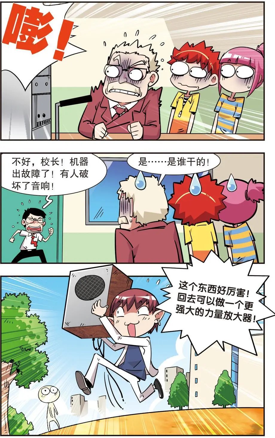 第121话
