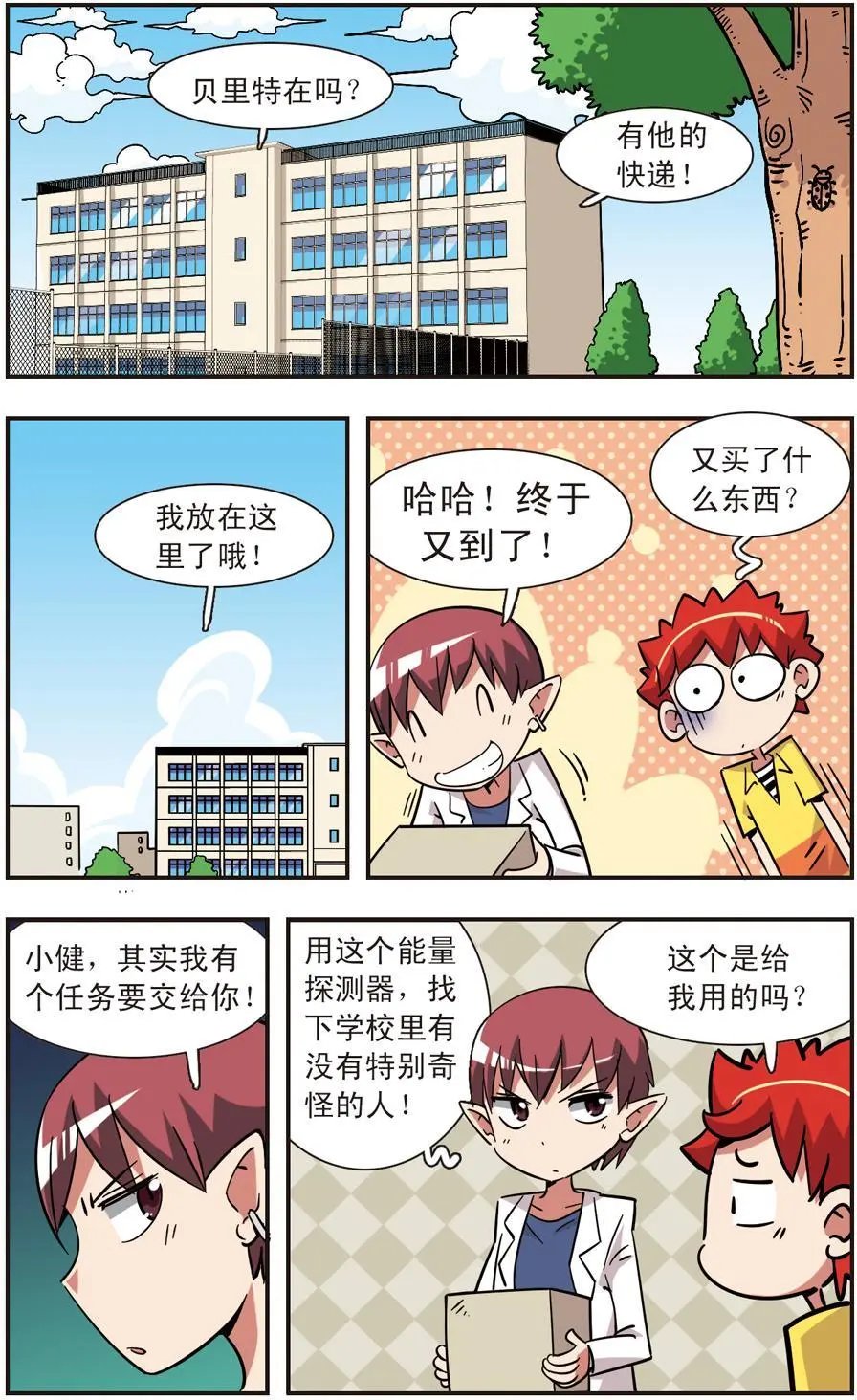 第121话
