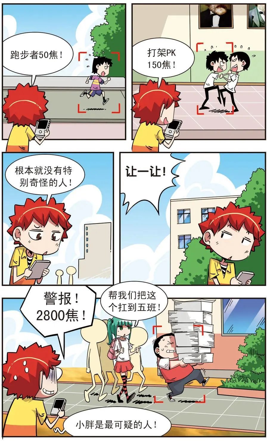 第121话