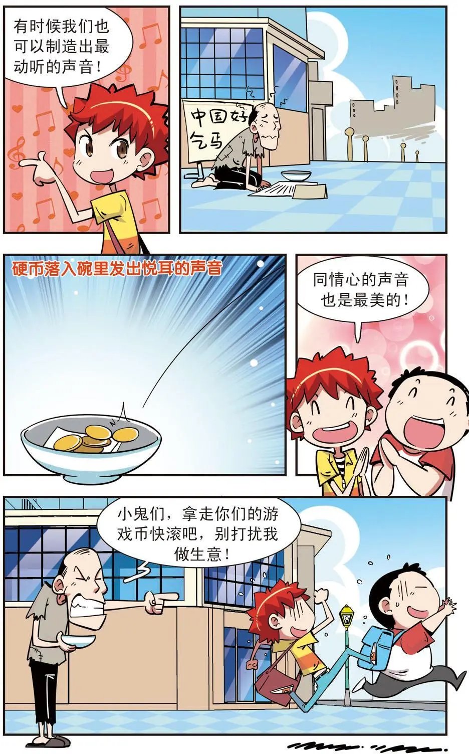第121话