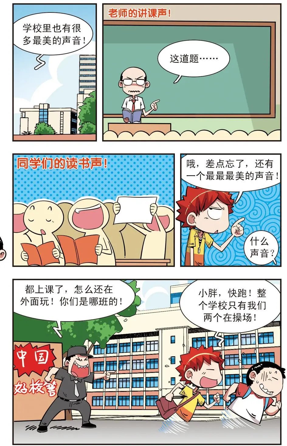 第121话