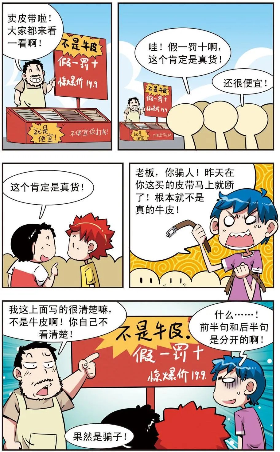第122话