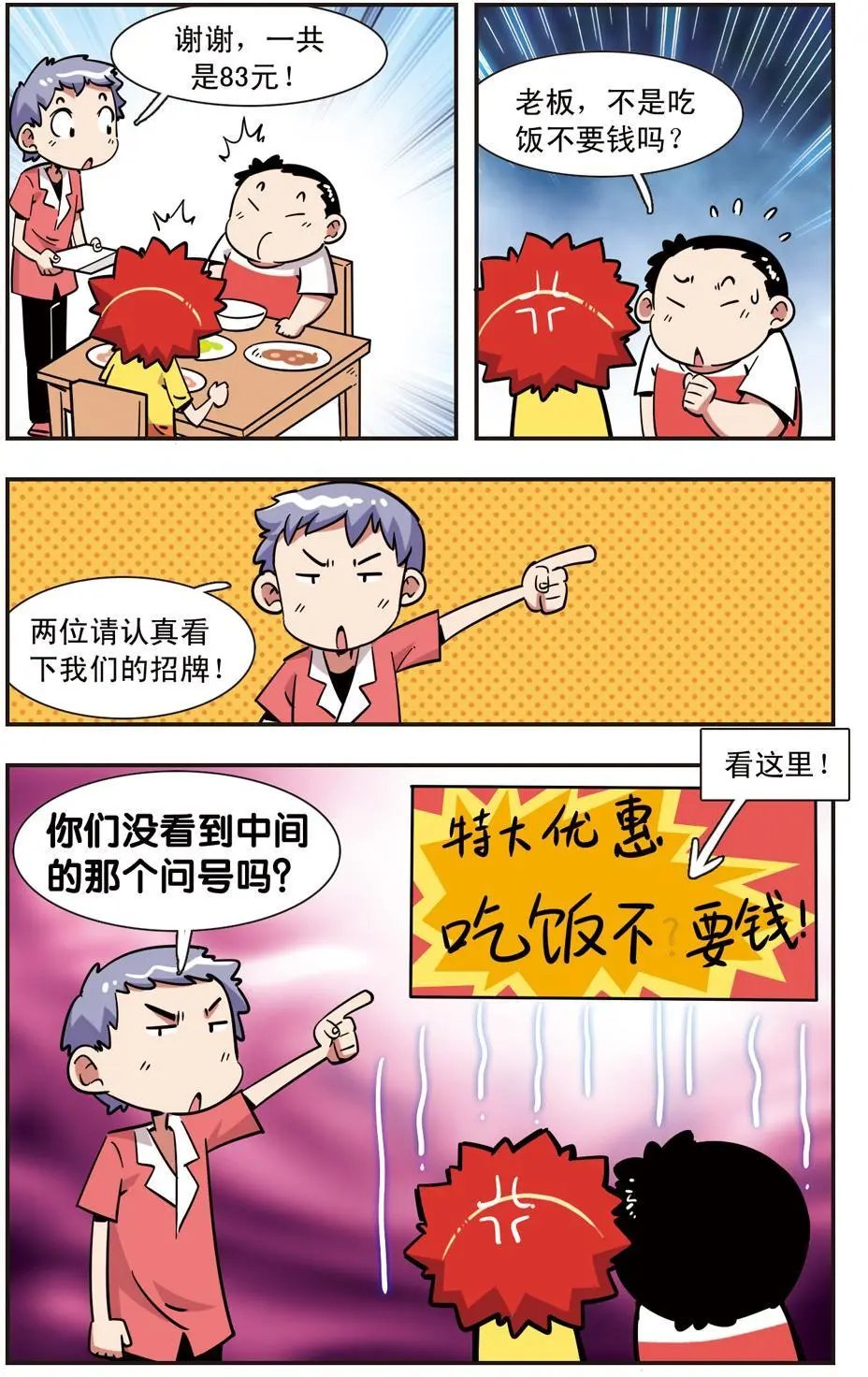 第122话