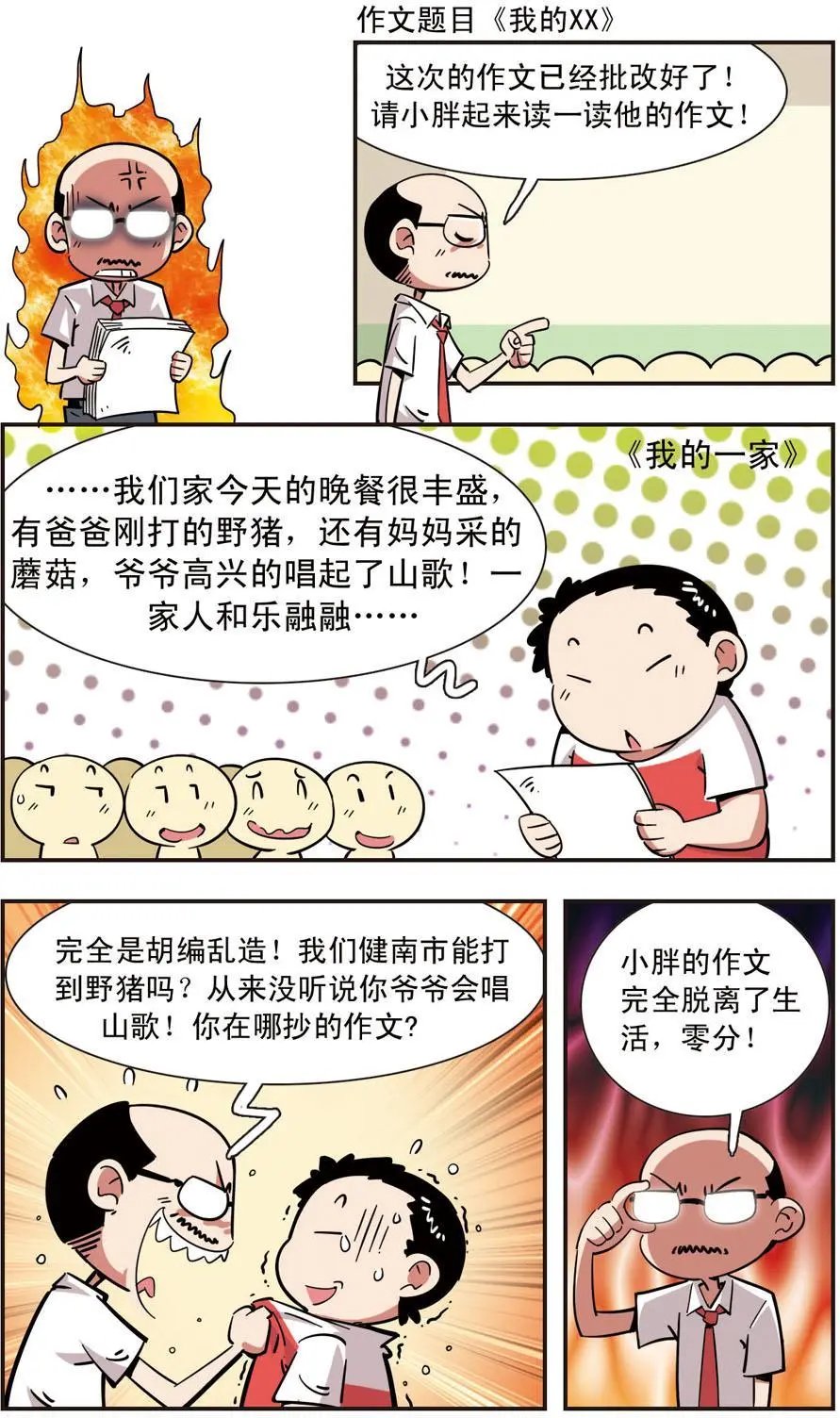 第122话