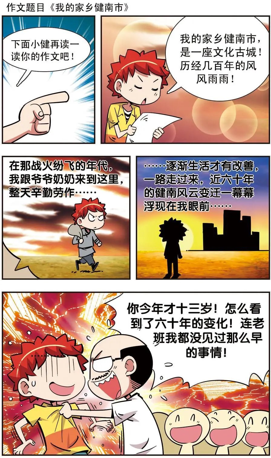 第122话