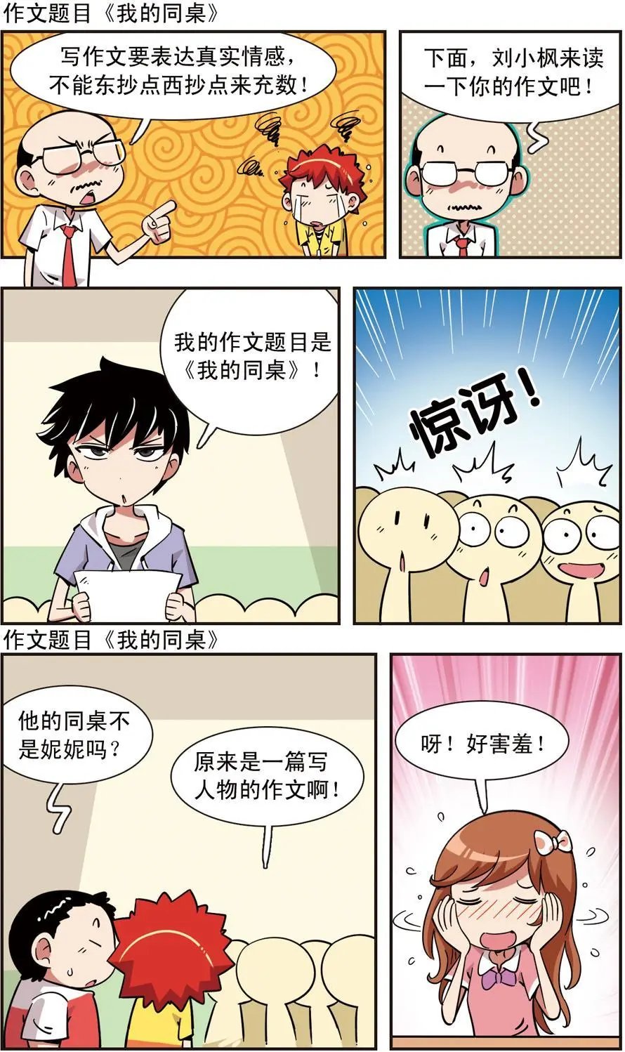 第122话