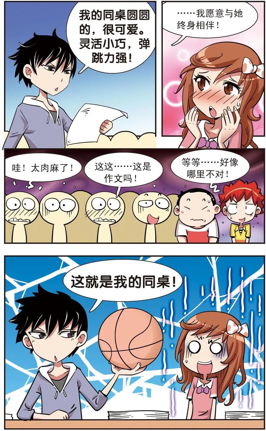第122话